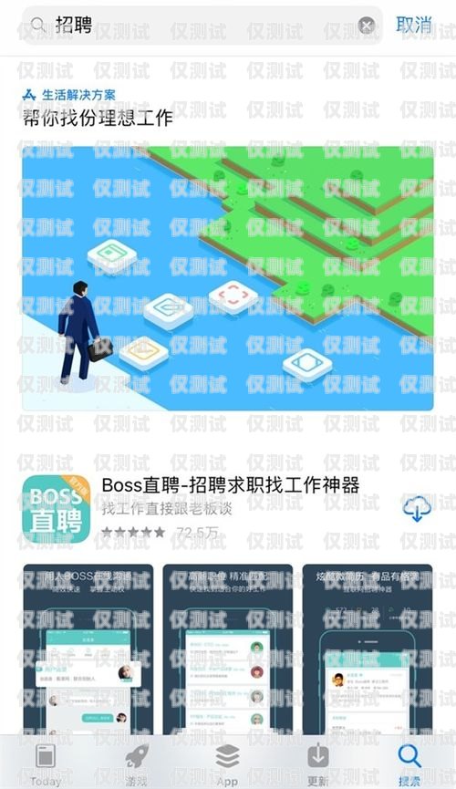 杭州外呼系統——提升銷售效率的利器杭州外呼系統銷售招聘