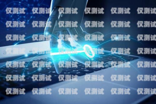 烏魯木齊 AI 智能電話機(jī)器人，提升客戶服務(wù)的創(chuàng)新利器烏魯木齊機(jī)器人餐廳地址
