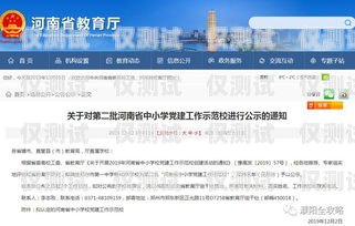濮陽外呼系統電話多少？濮陽客服