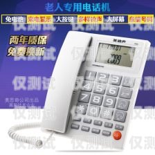 四平智能電話機器人——提高客戶服務效率的新選擇四平智能電話機器人招聘