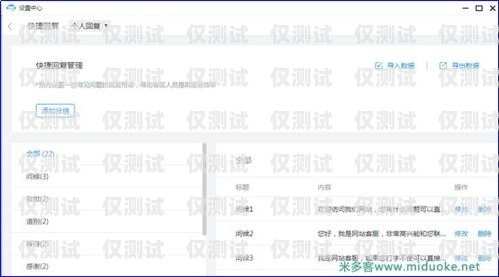 肇慶千里眼智能外呼客服系統(tǒng)，提升客戶服務的利器肇慶千里眼智能外呼客服系統(tǒng)電話