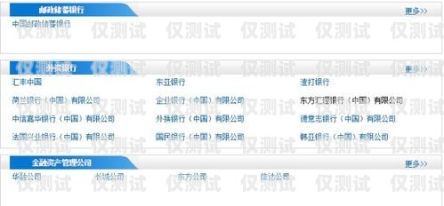 北京企業電銷卡渠道服務商北京企業電銷卡渠道服務商有哪些