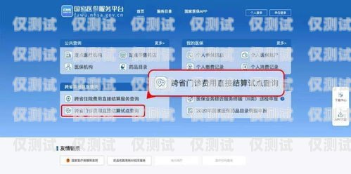 明智之選！電銷卡套餐業務全攻略如何選擇電銷卡套餐業務呢