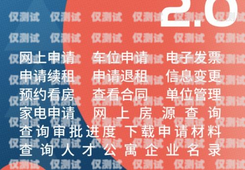 明智之選！電銷卡套餐業務全攻略如何選擇電銷卡套餐業務呢