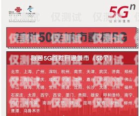 明智之選！電銷卡套餐業務全攻略如何選擇電銷卡套餐業務呢