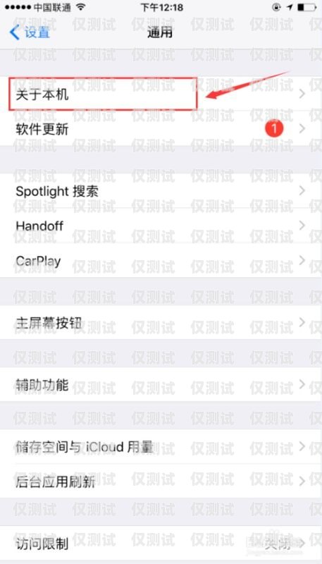 如何準確查詢電銷卡是否被封號？怎么查電銷卡是不是封號了呢