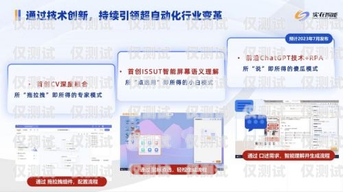 探索武漢外呼系統(tǒng)——智能自動外呼的創(chuàng)新力量武漢外呼系統(tǒng)自動外呼系統(tǒng)有哪些
