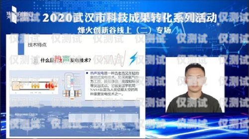 探索武漢外呼系統(tǒng)——智能自動外呼的創(chuàng)新力量武漢外呼系統(tǒng)自動外呼系統(tǒng)有哪些