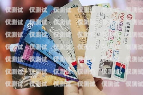 廣發信用卡電銷話術，打造高效銷售的秘訣廣發銀行電話推銷信用卡