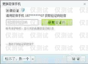 電銷卡綁定自己實(shí)名如何解綁電銷卡綁定自己實(shí)名怎么解綁不了