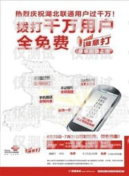 電銷語音白卡，通信行業的新趨勢電銷語音白卡騙局