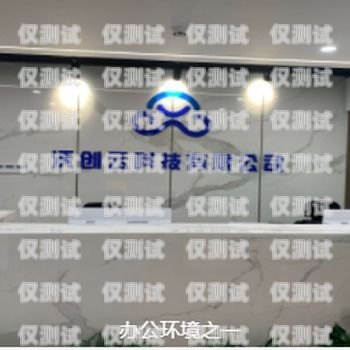 電銷外呼系統與網絡電話的區別與聯系電銷外呼系統違法嗎