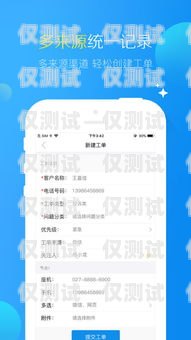 曲靖電腦外呼電話系統，提升客戶服務與銷售效率的利器