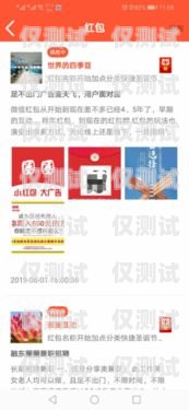 濮陽卡卡電銷卡——助力企業銷售的利器電銷卡卡商