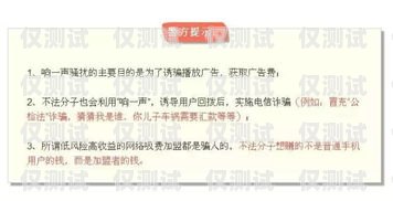 揭秘安徽實(shí)名電銷(xiāo)卡代理商的秘密實(shí)名電銷(xiāo)卡一手貨源