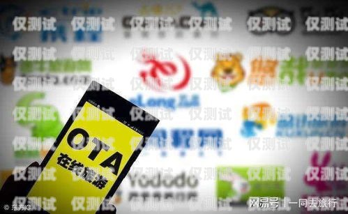 揭秘安徽實(shí)名電銷(xiāo)卡代理商的秘密實(shí)名電銷(xiāo)卡一手貨源