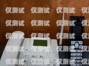 溫州呼叫中心外呼系統(tǒng)排名溫州座機(jī)電話