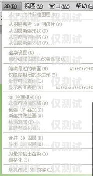 安達北緯電銷卡——高效、穩定的通訊工具安達北緯電銷卡電話號碼