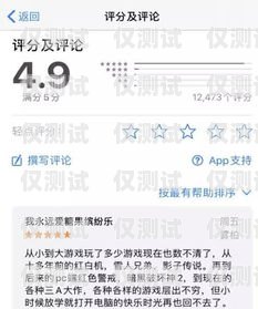 安達北緯電銷卡——高效、穩定的通訊工具安達北緯電銷卡電話號碼
