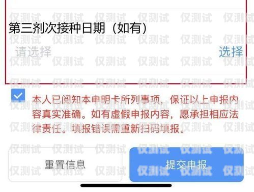 虛擬運營商電銷卡排名，選擇的關鍵虛擬運營商電銷卡用哪家的好