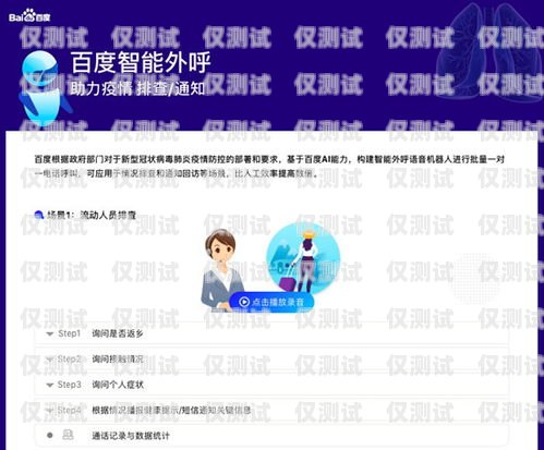 聯通外呼系統的優勢與應用聯通有外呼系統嗎怎么設置