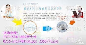 黑龍江電話外呼系統，提升銷售與服務的利器黑龍江呼叫中心