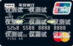 青島銀行信用卡電銷中心，創新與服務的典范青島銀行信用卡電銷中心電話