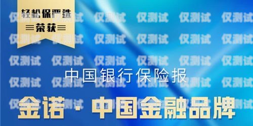青島銀行信用卡電銷中心，創新與服務的典范青島銀行信用卡電銷中心電話