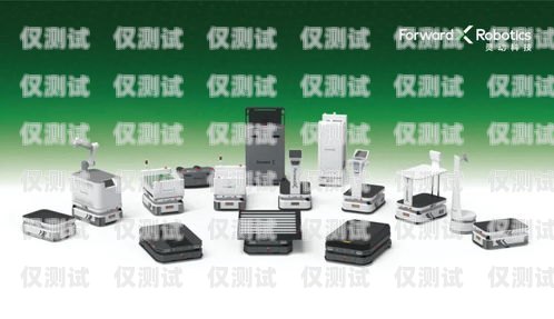 定西電銷機(jī)器人，提升銷售效率的創(chuàng)新解決方案定西電銷機(jī)器人型號查詢