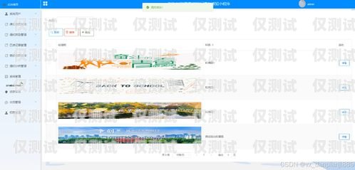 貴定縣 CRM 外呼系統(tǒng)，快速實現(xiàn)變現(xiàn)的秘訣貴陽外呼系統(tǒng)