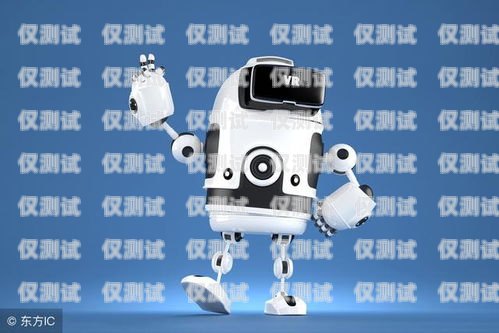 廈門智能電銷機器人，提升銷售效率的創新利器廈門智能電銷機器人招聘