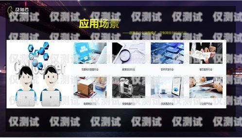 外呼防封系統哪個好？如何選擇適合自己的外呼系統外呼防封系統哪個牌子好