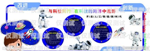 電話機(jī)器人讀廣告，利與弊的權(quán)衡總有機(jī)器人打電話