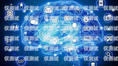 成都 ai 電銷機器人軟件，助力企業提升銷售效率的創新工具成都ai電銷機器人軟件有限公司