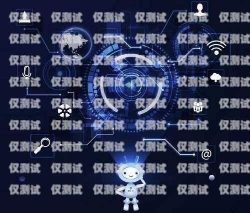 成都人工電銷機(jī)器人哪家好？成都人工電銷機(jī)器人哪家好一點(diǎn)