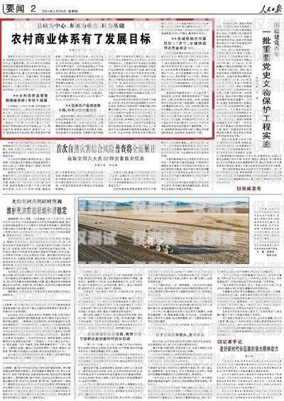 隨著科技的不斷發展，外呼系統已經成為了許多企業和機構提高工作效率、拓展業務的重要工具。然而，外呼系統的使用也引發了一些爭議，一些人認為外呼系統可能會侵犯用戶的隱私，而另一些人則認為外呼系統是合法和安全的。那么，外呼系統是否安全呢？本文將對此進行探討。外呼系統違法嗎