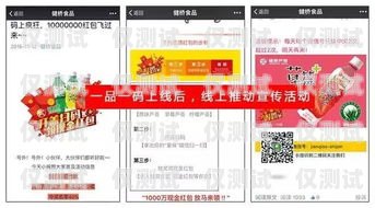 開啟營銷新時代——重慶營銷外呼系統(tǒng)加盟重慶外呼電銷