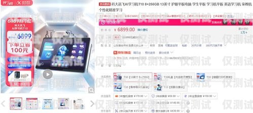 藍貓云語外呼系統(tǒng)，助力企業(yè)高效溝通的利器藍貓云店app官方下載