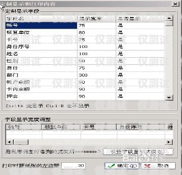 江門 CRM 外呼系統介紹crm外呼系統大概多少錢