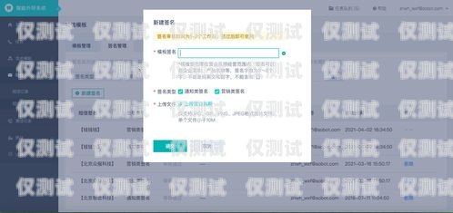 江門 CRM 外呼系統介紹crm外呼系統大概多少錢