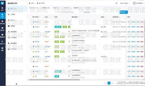 遼寧 CRM 外呼系統排名遼寧crm外呼系統排名第幾