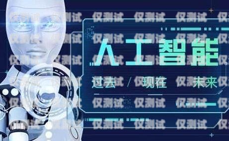 AI 機器人外呼系統公司誠招精英，共創未來ai智能機器人外呼系統