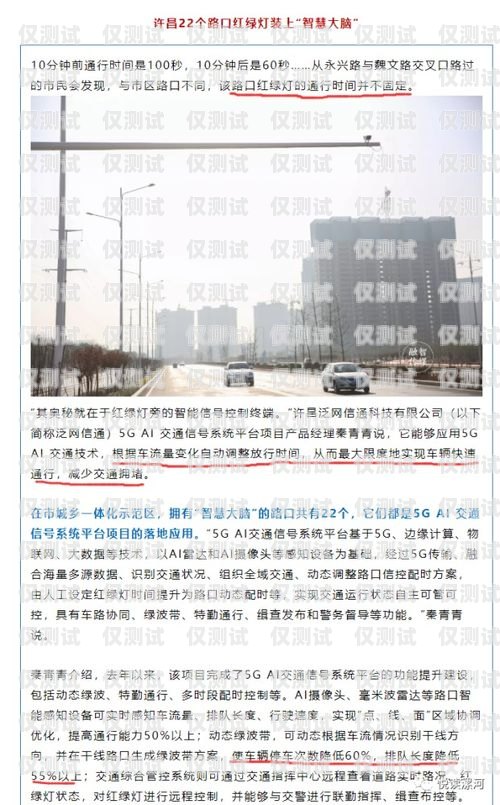 漯河外呼系統(tǒng)好用嗎？外呼系統(tǒng)官網(wǎng)