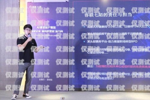 綏化電話機器人外呼系統，提升效率與客戶體驗的創新解決方案智能電話外呼機器人