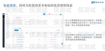 宜昌自動外呼系統——提升銷售效率的利器自動外呼系統怎么樣
