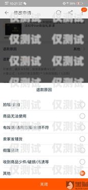 電銷卡不封號是違法的嗎？電銷卡不封號是違法的嗎知乎
