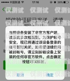 電銷卡不封號是違法的嗎？電銷卡不封號是違法的嗎知乎