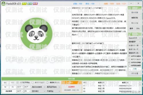 貴陽電腦外呼系統軟件，提升銷售效率的必備工具電腦外呼軟件多少一套