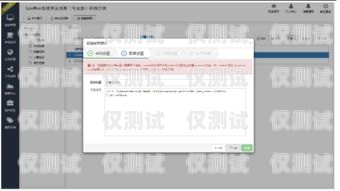 貴陽電腦外呼系統軟件，提升銷售效率的必備工具電腦外呼軟件多少一套