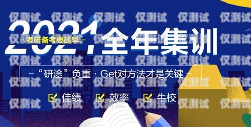 便捷辦理電銷(xiāo)卡，開(kāi)啟銷(xiāo)售新征程電銷(xiāo)卡辦理網(wǎng)